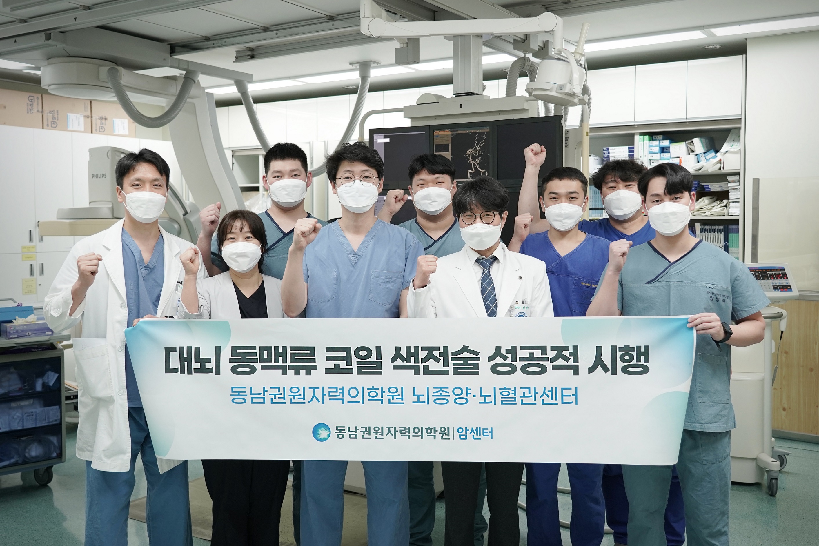 기장군에서 최초로 급성 뇌경색 및 대뇌 동맥류 환자에 뇌혈관 내 시술 시행