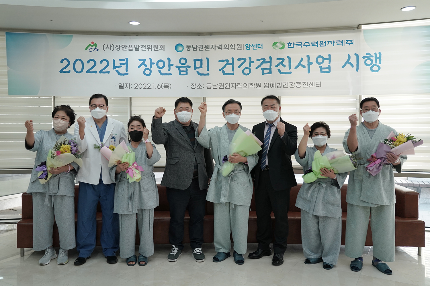 건강한 장수마을 만들기! 장안읍민 건강검진사업 본격 시작