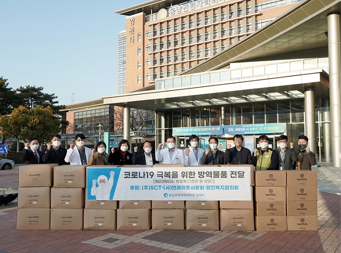 연초에도 공공의료에 지역 단체와 기업의 격려와 위로 이어져