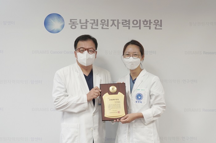 정희경 수간호사, 부산광역시 모범선행시민상 수상