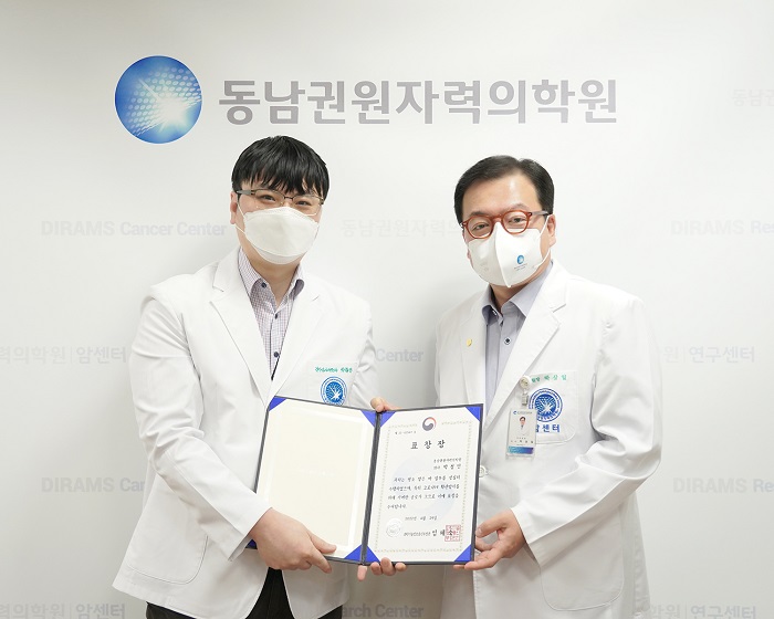 박철민 감염관리실장, 장희순 간호부장 코로나19 방역에 최선, 과학기술정보통신부 장관 표창 수상