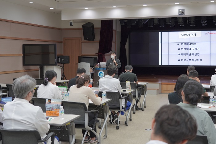 방사선 재난 대비 및 안전 교육_비상 배낭 꾸리기