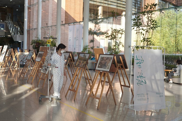 개원12주년 기념 사진전 '결국은 사람', 10월 말까지 개최