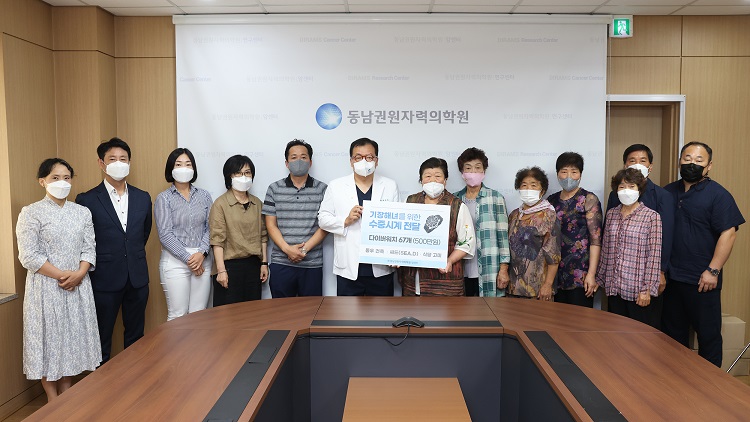 기장 해녀 수중시계 기증 및 해녀 사진전 개최