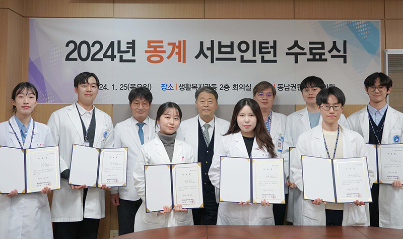 의사과학자 양성 초석, 2024 동계서브인턴십 성료
