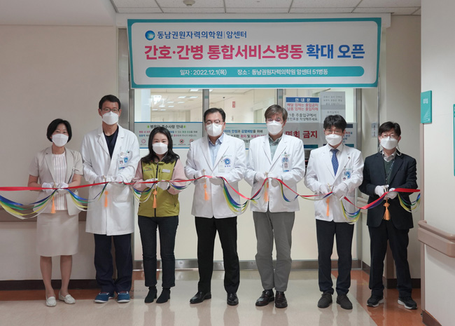 간호간병통합서비스병동 6개 병동으로 확대 운영