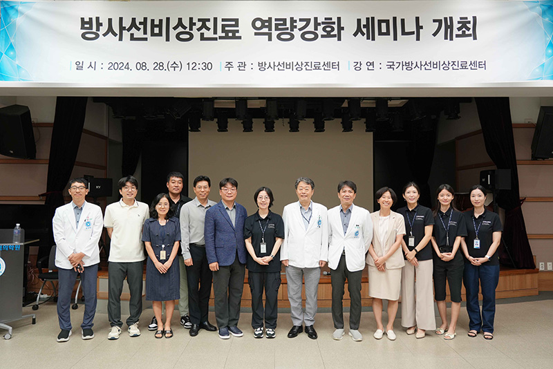 국내외 방사선사고 치료사례 소개, 과학적인 선량측정과 선제적인 치료가 핵심