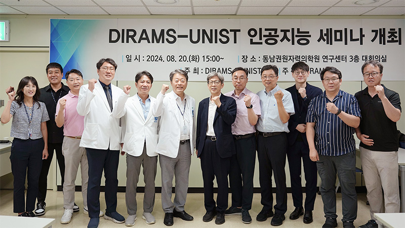 의과학 미래 혁신을 위한 ‘인공지능 세미나’ 개최