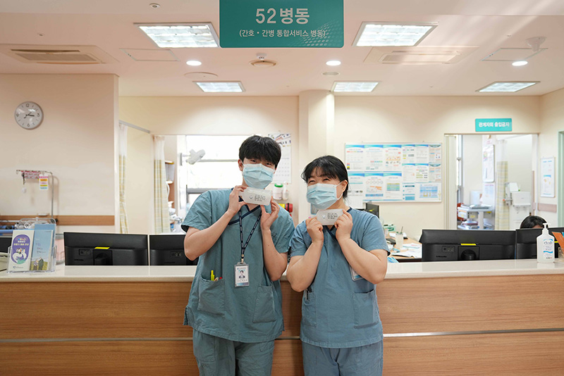 암도 마음도 잘 치유하고 갑니다. 의료진들 고맙습니다.