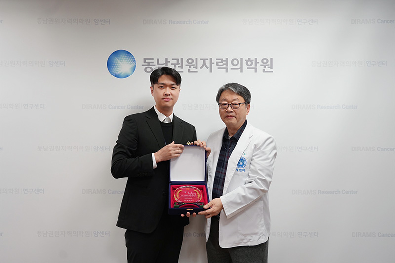 중증질환자 적극 도와 국민건강보험공단 이사장 감사패 수상