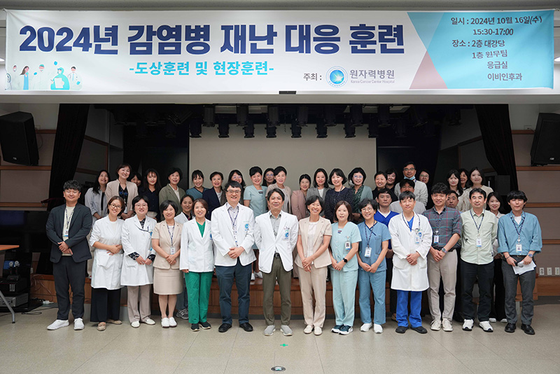 2024년 감염병 재난 대응 훈련, 보건소와 유관기관 등 모두 동참