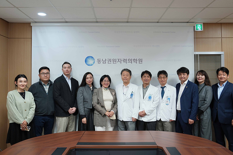 동남권원자력의학원에 몽골을 대표하는 병원 대표들 다 모여