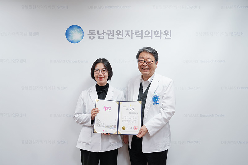 원자력 안전 및 방사능 방재대책 추진 공로로 부산광역시장 표창장 수상 