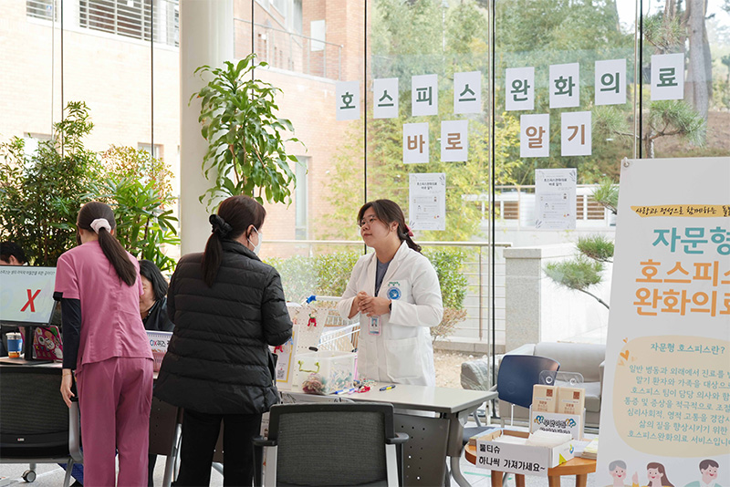죽음도 아름다운 삶의 한 여정, 존엄한 죽음에 대한 이야기