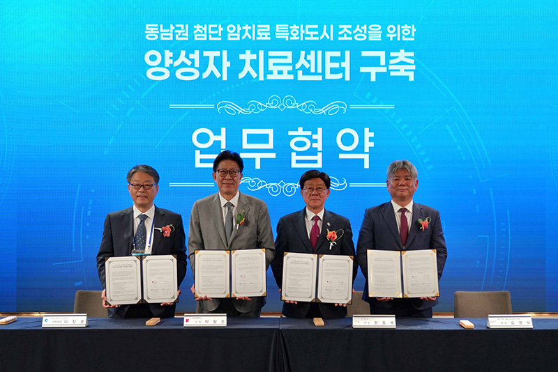암사망률 1위 오명 벗기 위해 부산시 나섰다, 양성자치료기 도입 협약
