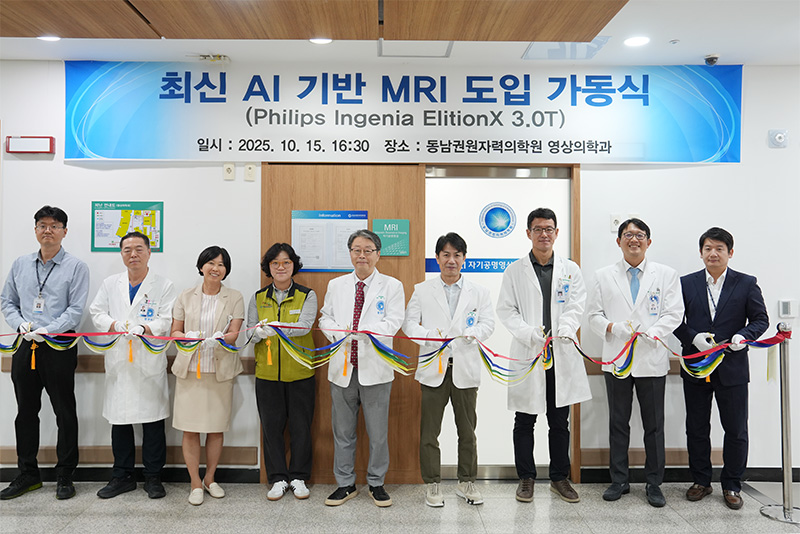 인공지능 기능 탑재된 최신 MRI 장비 도입, 환자 편의 향상 및 대기시간 단축