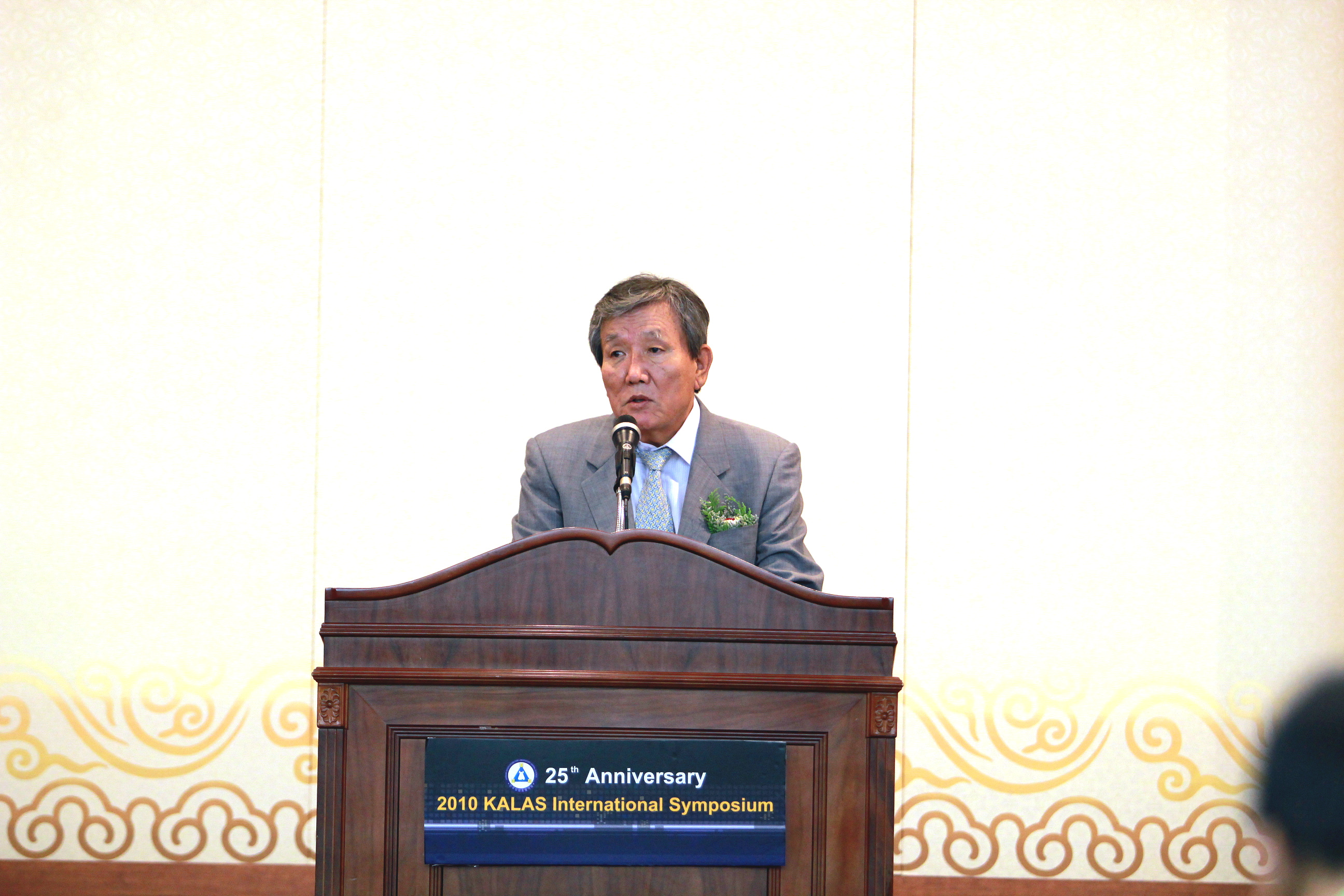 동남권원자력의학원,한국실험동물학회와 국제학술대회 공동주최