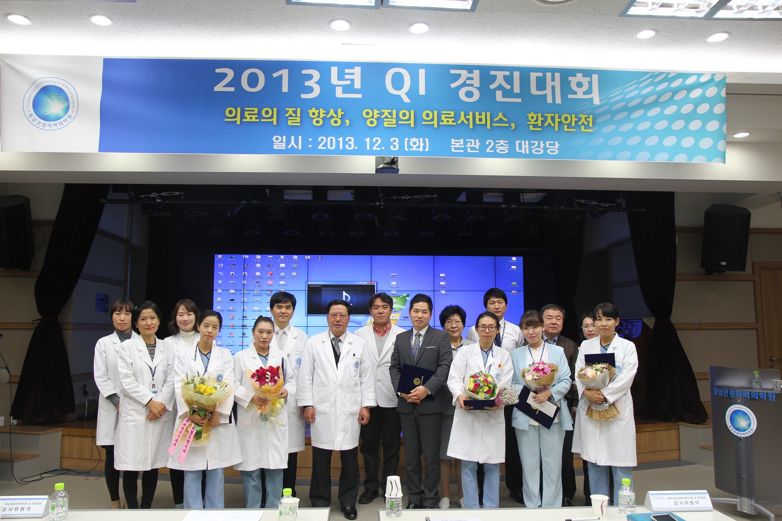 반짝이는 의료질 개선 활동 쏟아져, 환자의 감동을 목표로 노력하겠습니다.