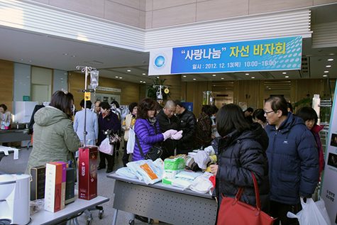 동남권원자력의학원 연말 기부 릴레이 한창 