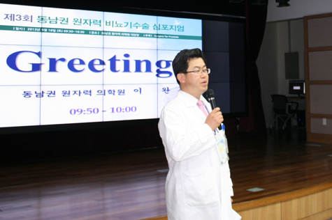 전국 대학병원 전문의 한자리에, 비뇨기수술 심포지엄 개최