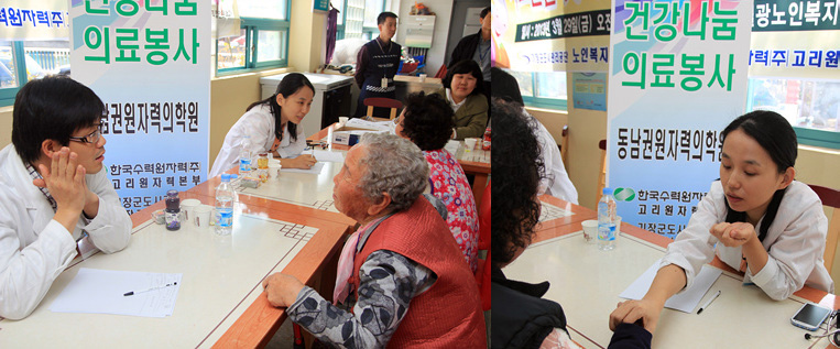 기장군 어르신 위한‘이동 무료진료’실시 