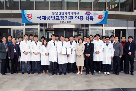 국내 유일 의료용 전리함 교정기관 인증획득  