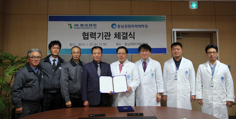 의료용 가속기 연구, 지역 기업체와 기술 지원 상생협약