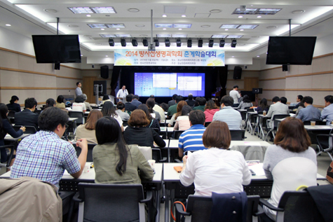 2014 방사선생명과학회 춘계학술대회 5/8 개최