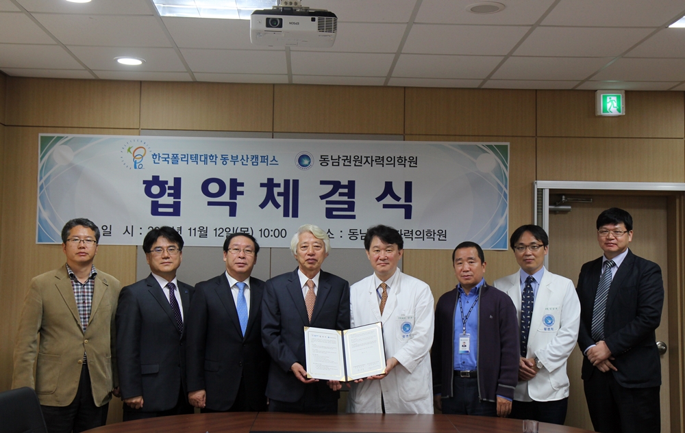 원자력의학원-폴리텍대학, 지역발전 동반성장 위한 협약