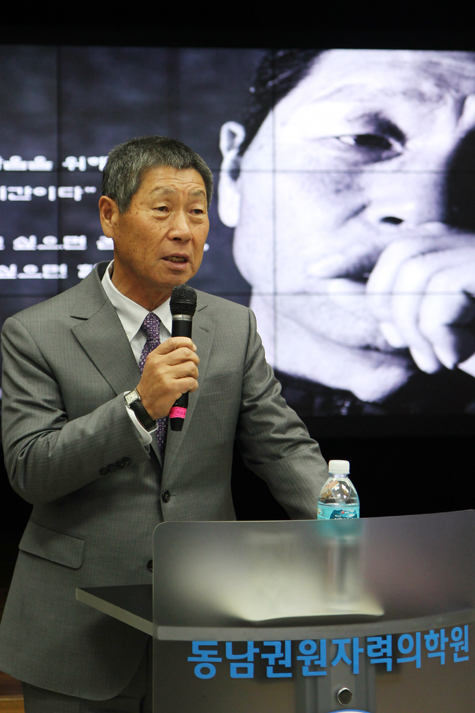 고양 원더스 김성근 감독 초청 신년 특강