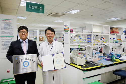 2015 안전관리 우수연구실 인증