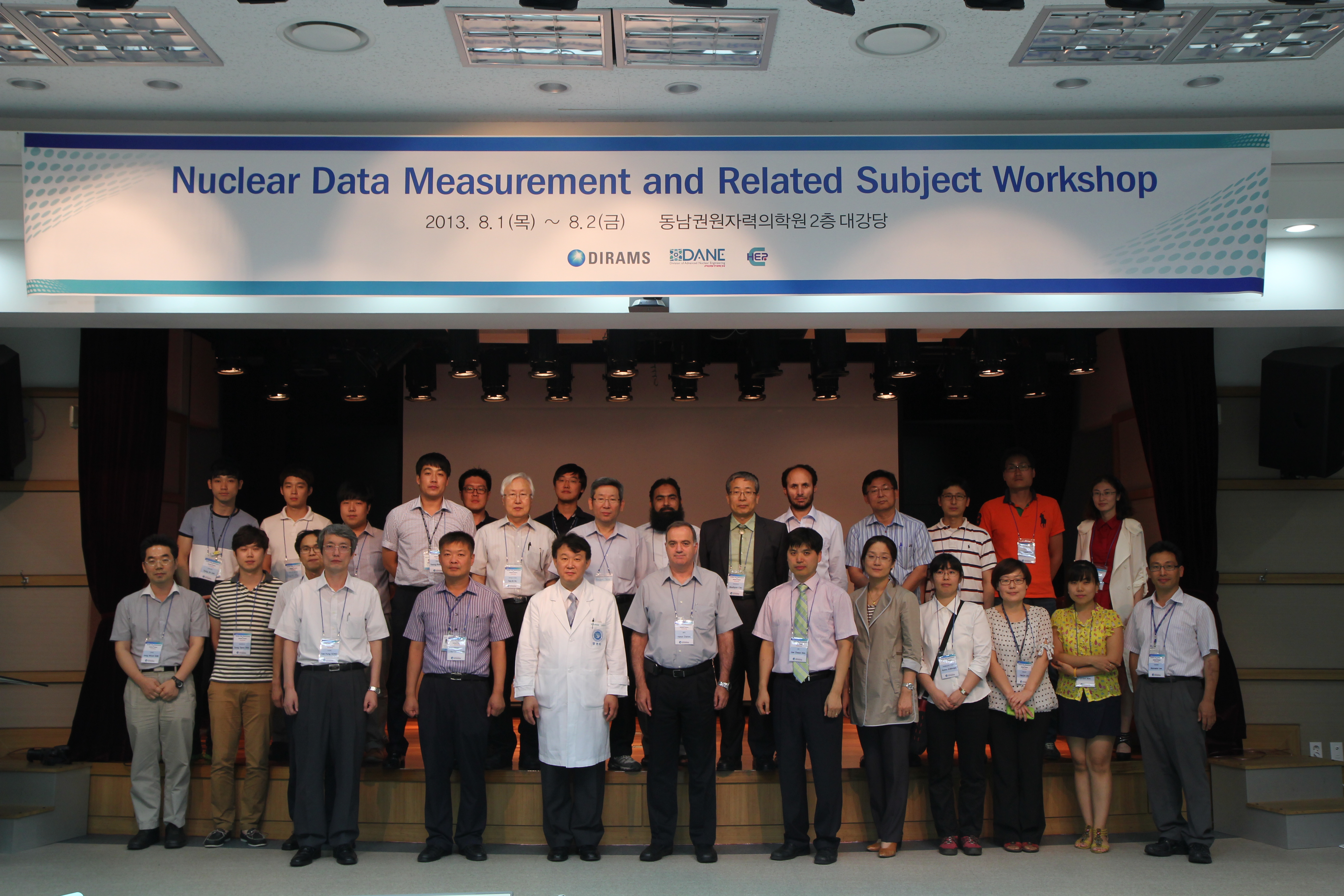 전자가속기 응용확대 위해 국내외 전문가 한자리