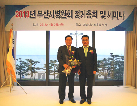 이수용 의학원장 2013 대한병원협회장상 수상