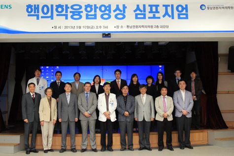 동남권원자력의학원 핵의학 심포지엄 개최