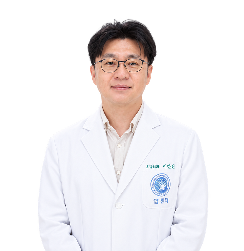 이한신 프로필
