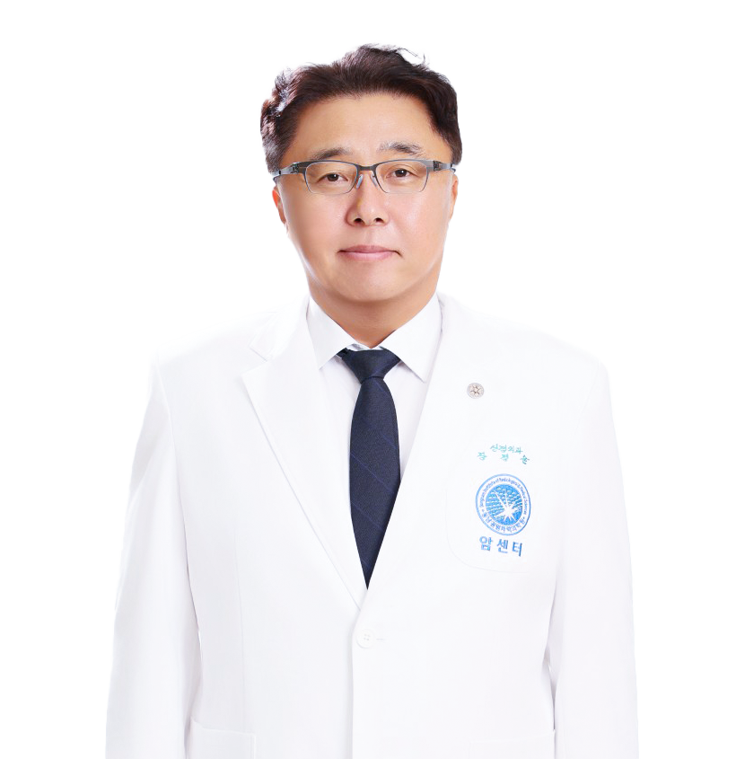 장경술 프로필