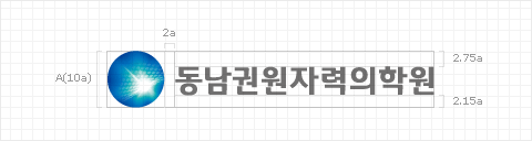 한글조합 시그니춰