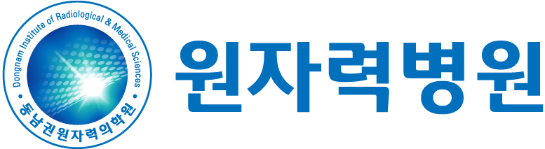동남권원자력의학원