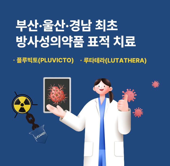 심평원 2024년 외래 진료 결과 항생제 적게 쓰는 병원, 최고 등급 1등급 획득