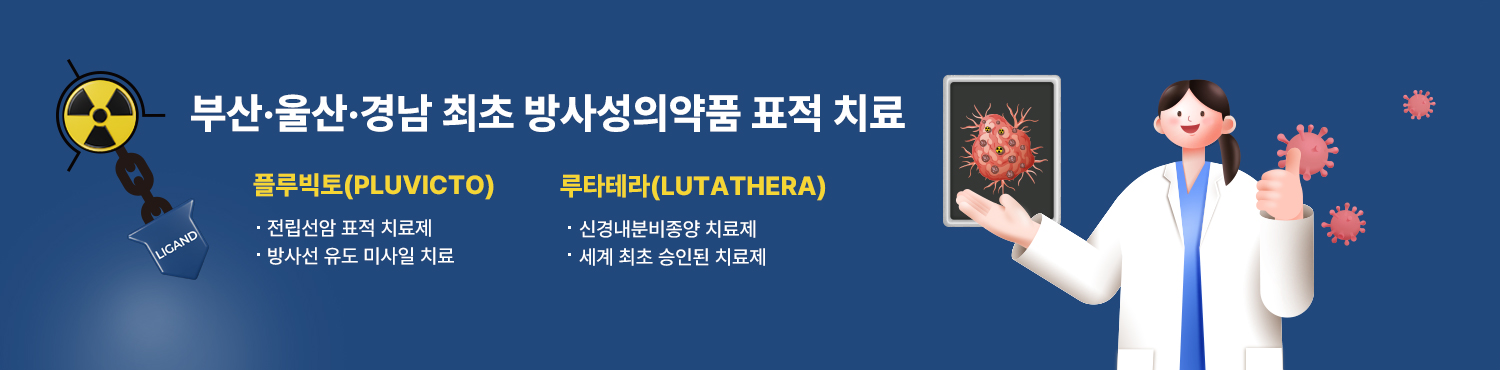 심평원 2024년 외래 진료 결과 항생제 적게 쓰는 병원, 최고 등급 1등급 획득