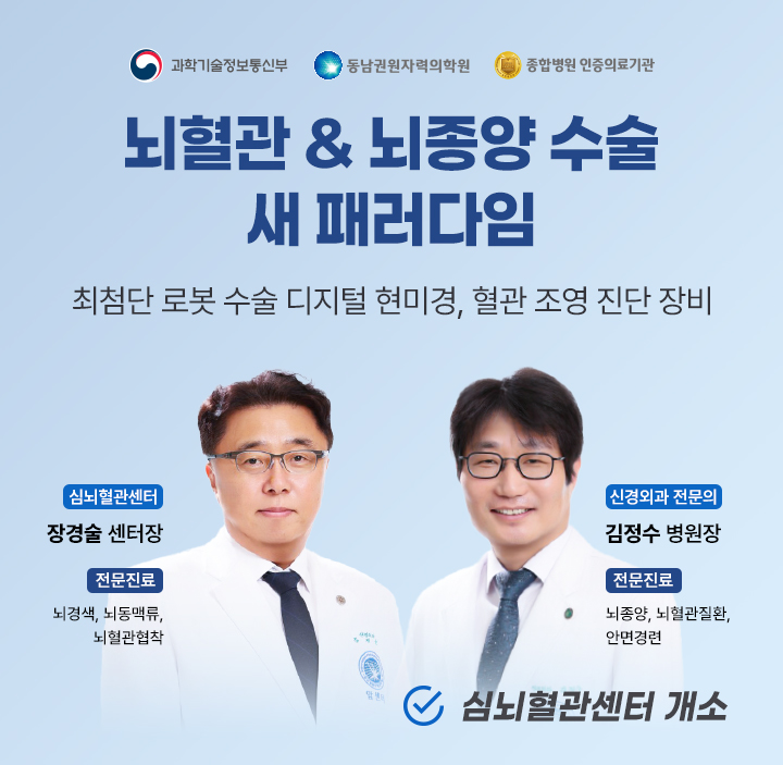 전체 709개 평가기관 중 15위로 전국 2% 이내 간호&middot;간병통합서비스 'S등급' 획득