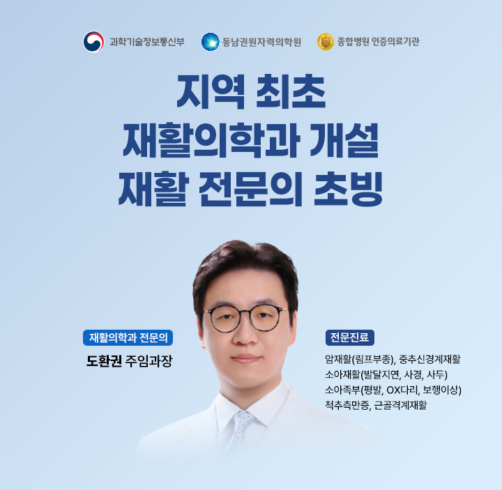 공공기관 임직원 사칭 주의, 공공기관을 사칭하여 금전 요구 및 개인정보를 탈취하는 사례가 발생하고 있습니다. 의심 시 해당 기관으로 직접 문의 바랍니다.