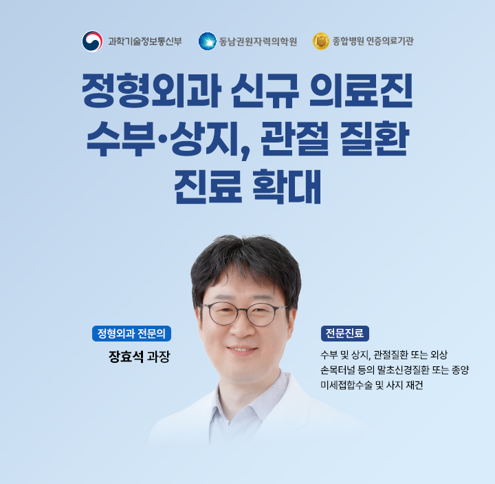 함께 지키는 개인정보! 개인정보 보호, 모두의 실천으로 완성됩니다! 소중한 정보가 지켜질 때 안전한 사회가 만들어집니다! 개인정보보호위원회