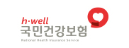 국민건강보험