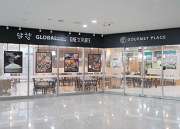 외래식당 고메이플레이스 전경