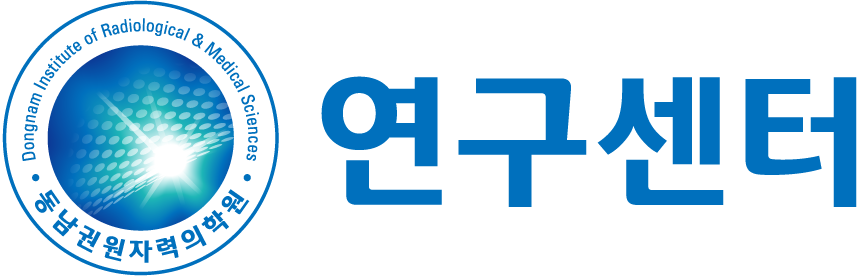 연구센터