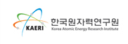 한국원자력연구원