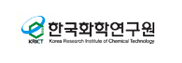 한국화학연구원