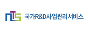 국가R&D사업관리서비스