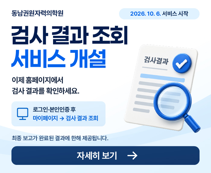 배너